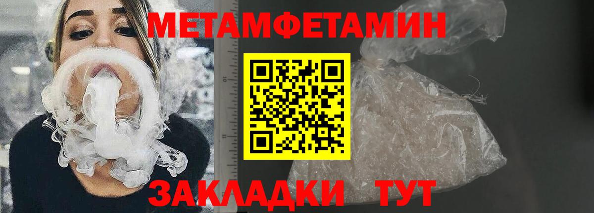 Amphetamine Premium  Вход с VPN  Amphetamine  Арсеньев 