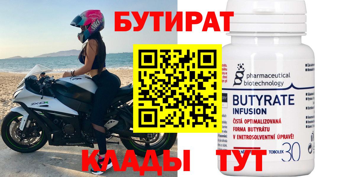 Кетамин Арсеньев
