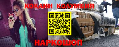 первитин Будённовск