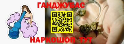 марихуана Бугуруслан