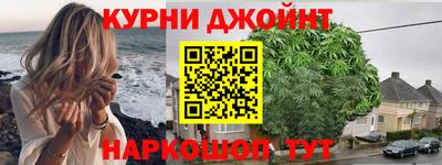 марихуана Бугуруслан