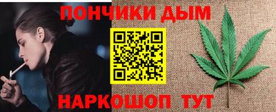 марихуана Бугуруслан