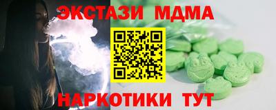 первитин Будённовск