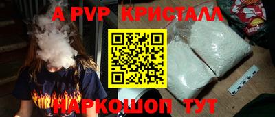 первитин Будённовск