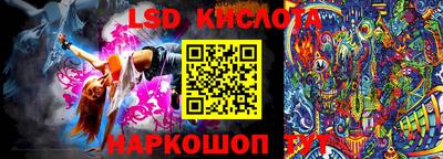 2c-b Ярославль