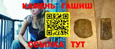 марихуана Бугуруслан
