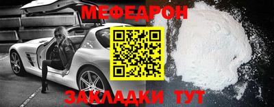 марихуана Бугуруслан