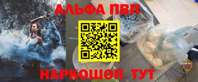 первитин Будённовск