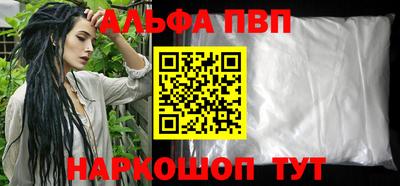 первитин Будённовск