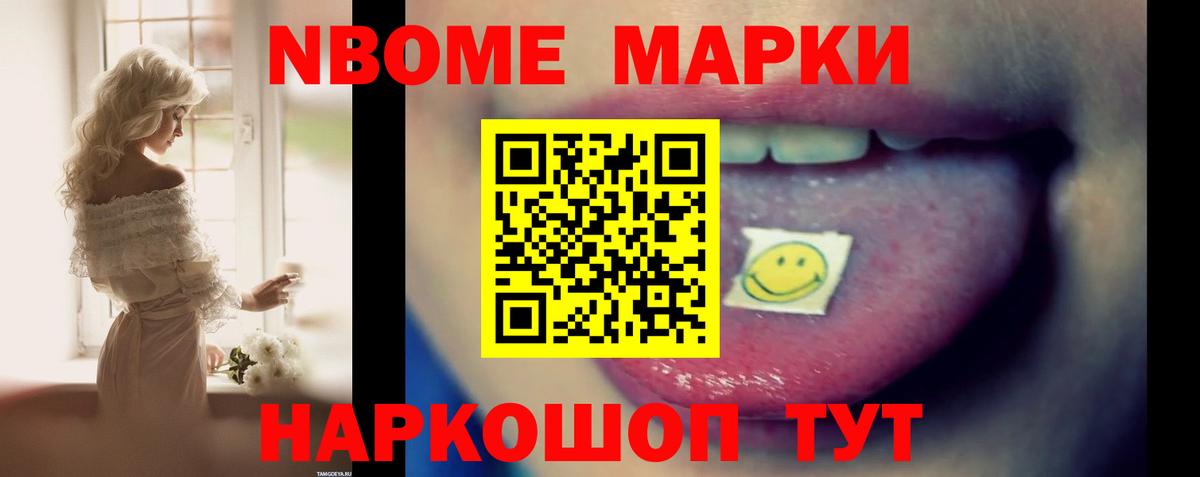 ЛСД экстази ecstasy Арсеньев