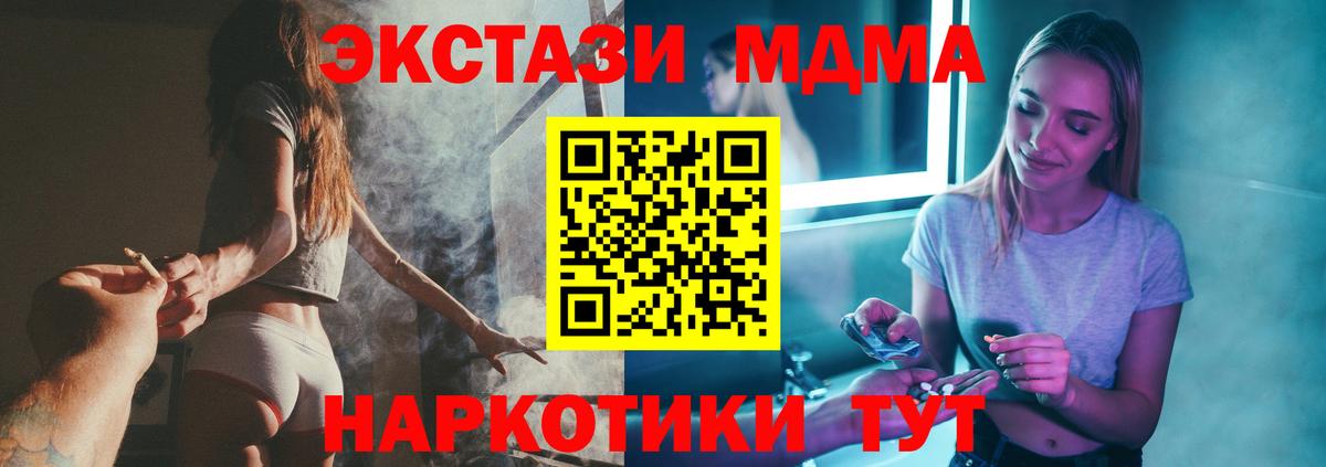 Меф кристаллы  Бошки Шишки  Арсеньев  Вход с VPN  Кокаин  Экстази  ГАШ  Гашиш  А ПВП СК кристаллы 