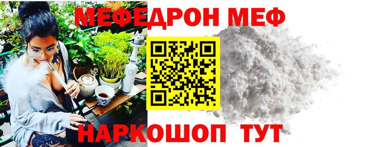 OMG ONION  Вход с VPN  Арсеньев  МЕФ mephedrone  МЕФ VHQ  Мефедрон 