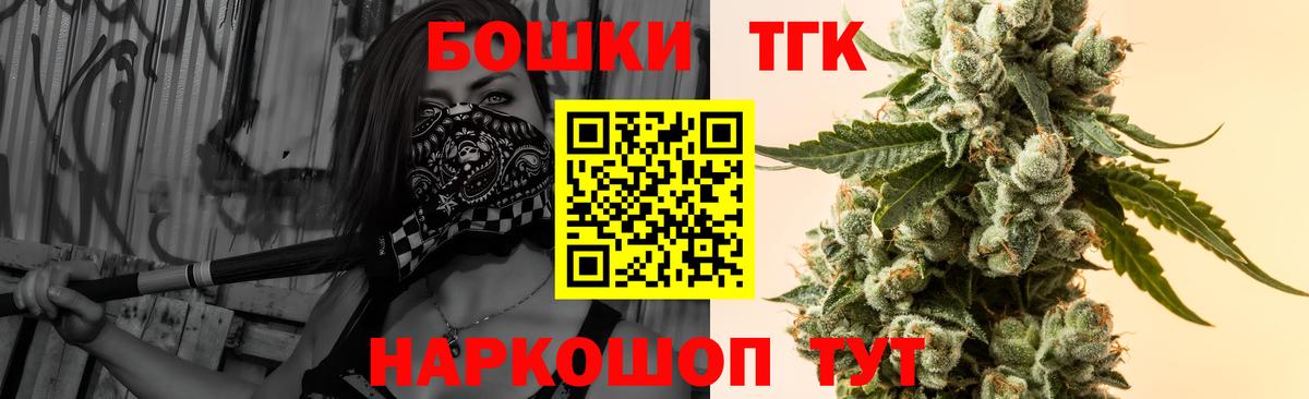 Шишки марихуана Amnesia  Шишки марихуана Ganja  Арсеньев  Марихуана Bruce Banner  Вход с VPN  Шишки марихуана VHQ 