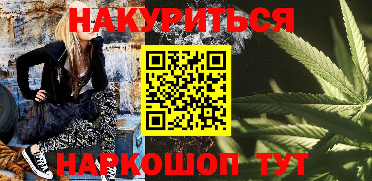Бошки Шишки индика Арсеньев
